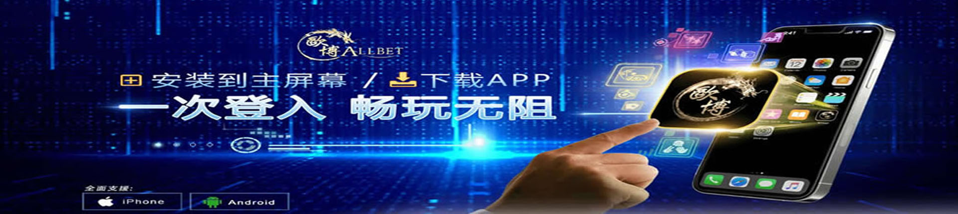 欧博ABG官网_www.abg222.net